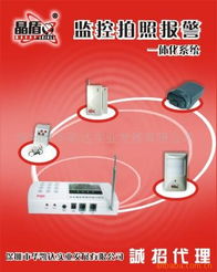 深圳市华凯达实业发展 电话报警设备产品列表